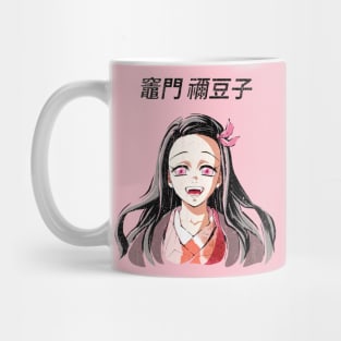 Demon Slayer Nezuko Retro Style Mug